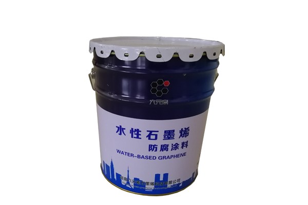 石墨烯防腐涂料的防腐原理及涂料性能