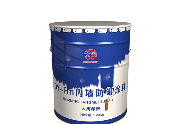 防霉涂料有哪些性能特点